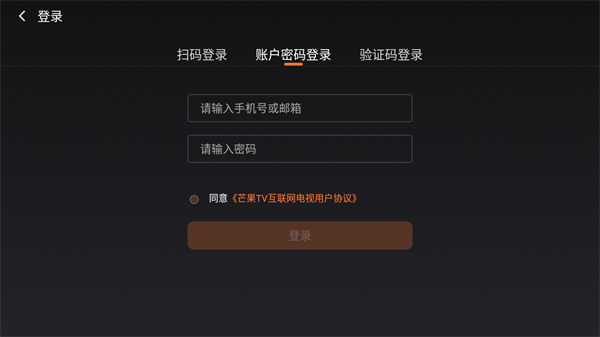 芒果tv车载版 v7.3.501 安卓最新版 0