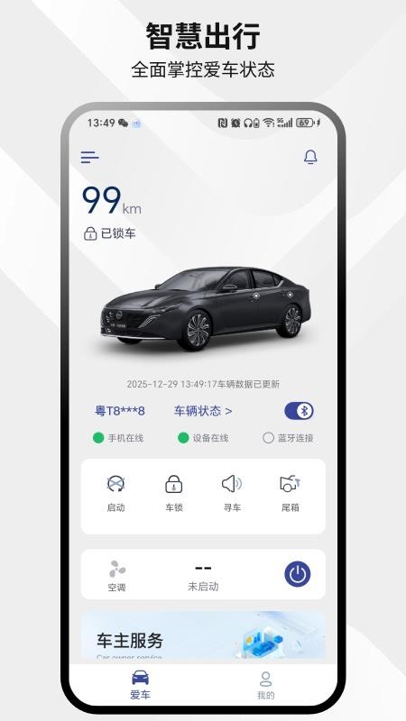 易启 v25.12.25.01 最新版 3