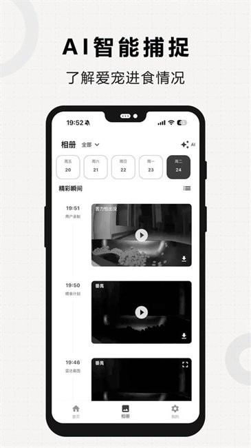米欧宠物app v2.0.7 安卓版 2