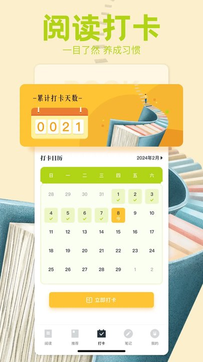 苍云app v1.11 安卓版 1