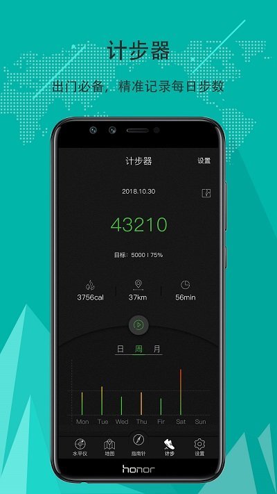 豆豆指南针手机版 v5.4.91 安卓版 1