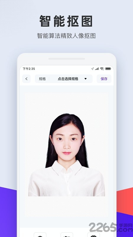 长宽快照app v1.6.3 安卓版 0