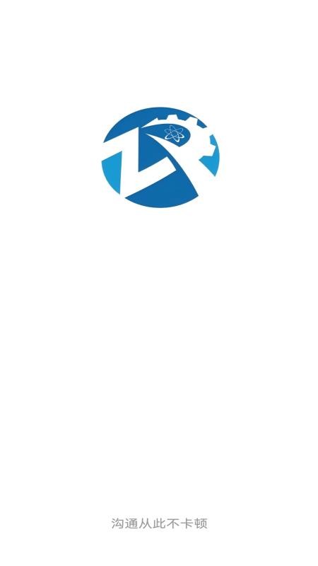中睿恒达 v4.6.9 最新版 0
