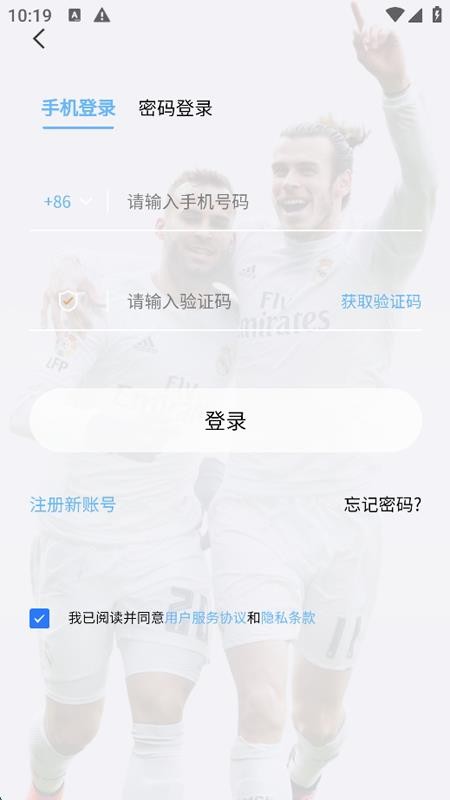 球进体育 v2.0.1 安卓版 3