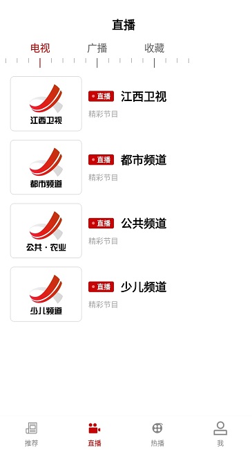 今日铜鼓新闻最新版 v5.3.7 安卓官方版 1