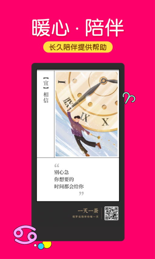倾听猫 v5.9.5 最新版 3