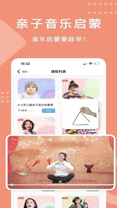乐开音乐app v1.1.7 安卓版 1