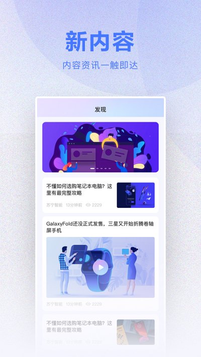 小Biu智家APP v6.4.9 安卓官方版 1