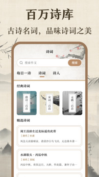 作文宝典旧版本 v3.2.3安卓版 0