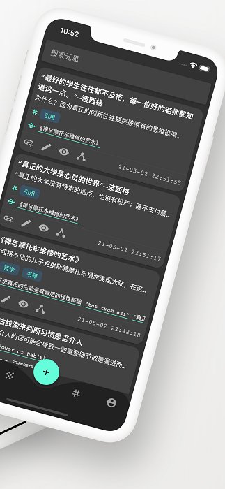 元思笔记官方客户端 v1.2.3 安卓版 2