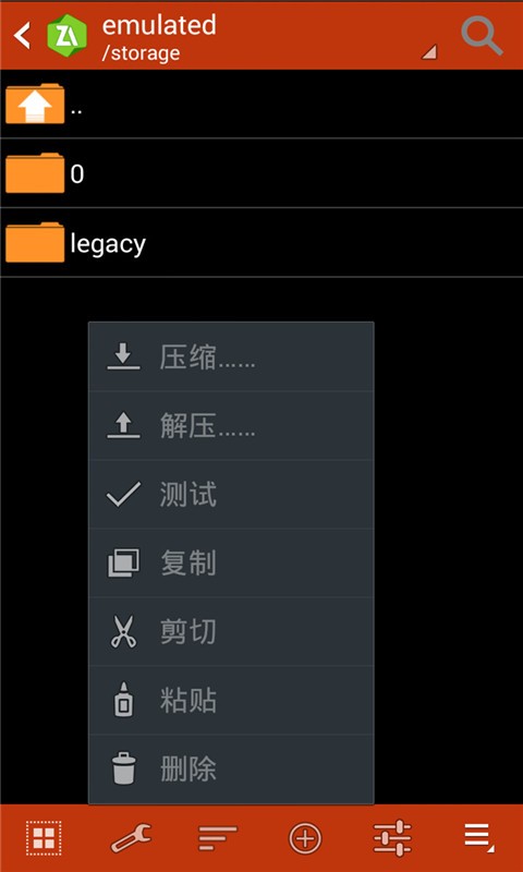 zarchiver解压器官方版 v1.0.10 安卓手机版 0