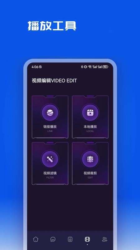 片库 v1.7 手机版 0