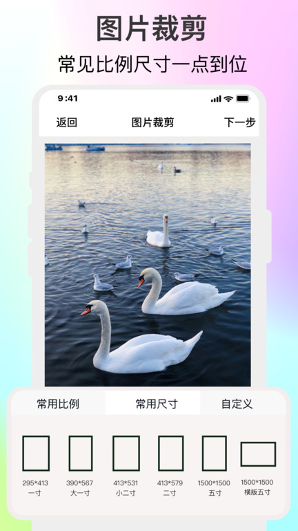 imgmeta图片照片编辑官方版(改名图片编辑助手) v1.7.7 安卓版 2