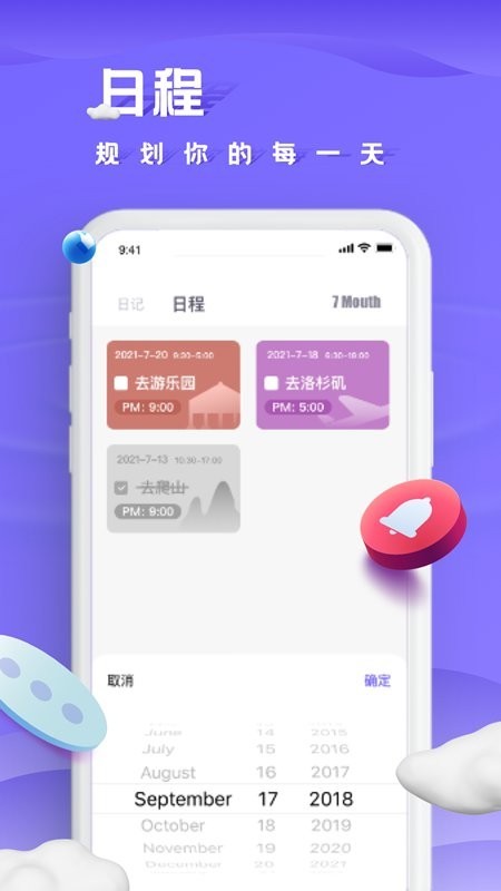 咕米笔记app v3.2.3 安卓版 0
