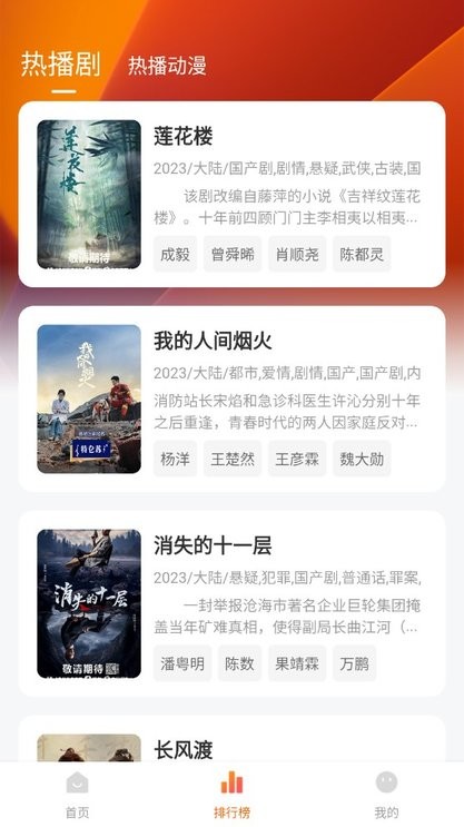 土豆盒子最新版 v1.3 安卓正版免费版 3