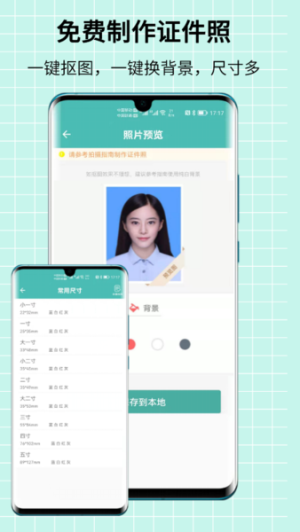 图片压缩王 v2.2.3 安卓版 0