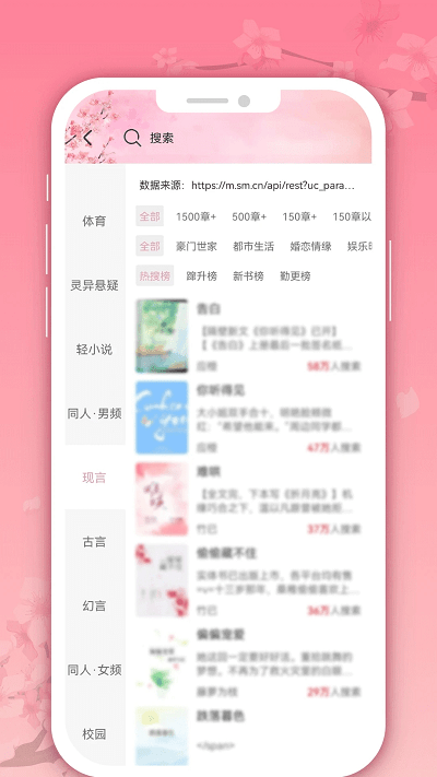 微耽小说官方版 v1.3.0 安卓版 2