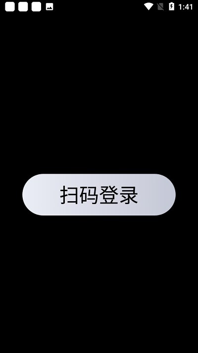 qq手表版app v4.0.4 安卓可打字版 2