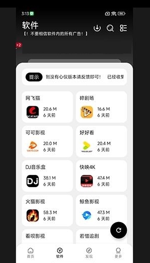 大象库 v1.0.1 安卓版 2