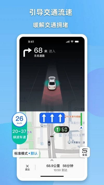 cdas app v2.1.1 0