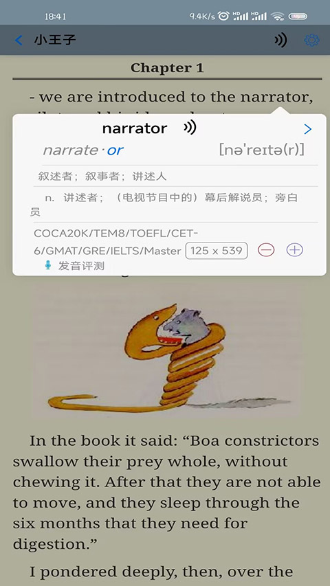 英语帮 v5.13.559安卓版 1