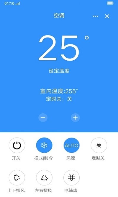 欢太智能家居app v2.8.3_0ecb054_250513 安卓版 2