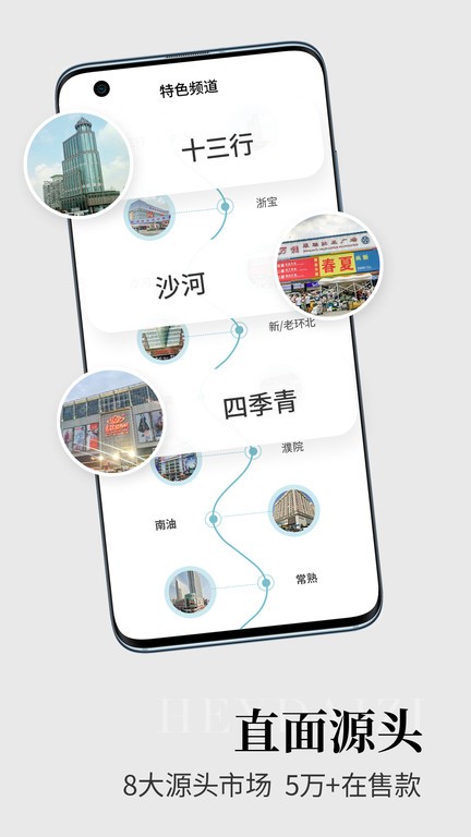 黑袋子官方版 v1.40.1 安卓版 3