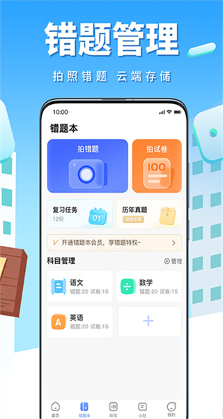 牛蛙圈安卓版 v1.1.213 安卓版 1