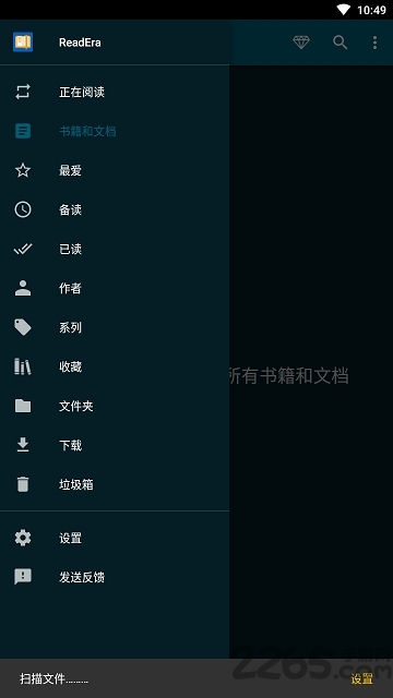 readera电子阅读器最新版 v25.10.05+2200 官方版 1