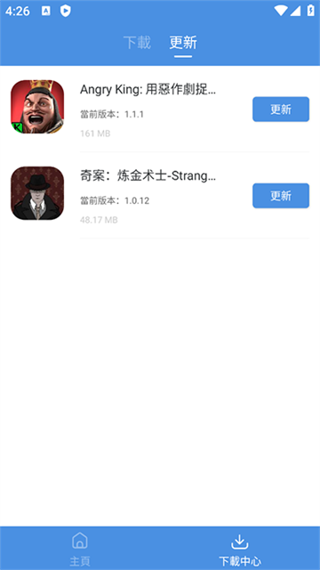 gamestoday官方版 v5.32.44 0