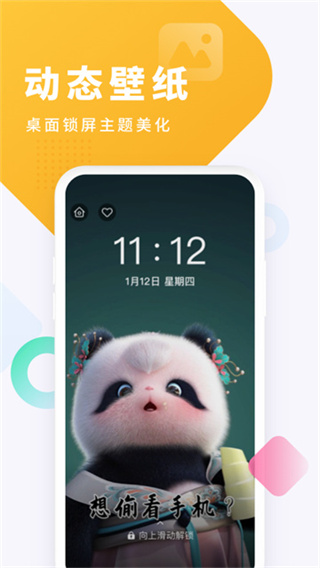 酷狗铃声 v8.1.5 安卓版 0