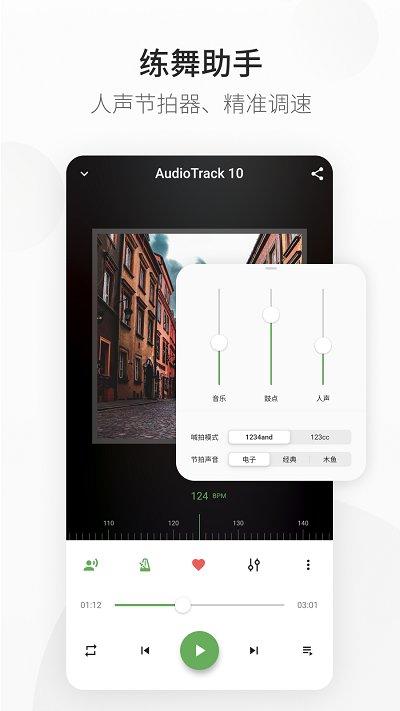 精雀赛事app v2.5.25 安卓最新版 1