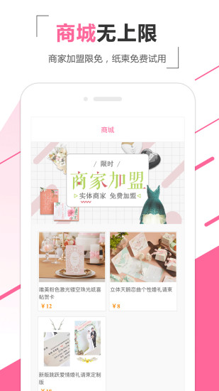优庆网客户端 v2.8.0 官方安卓版 1