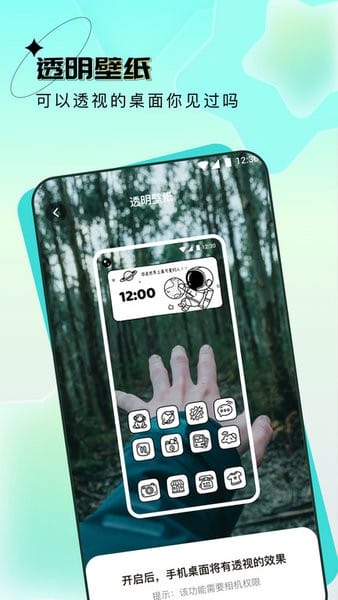 元宇宙壁纸 v1.7.3 免费版 0
