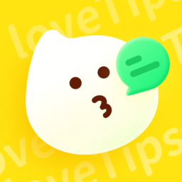 lovetips官方app