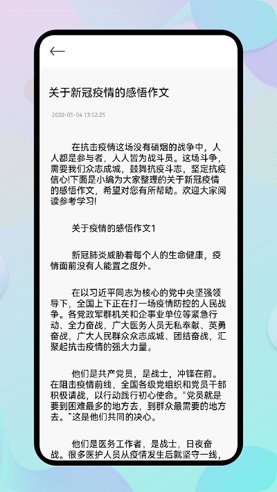 开源阅读馆app v1.7 安卓版 2