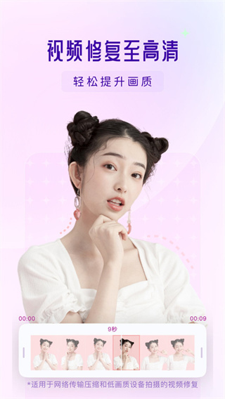 你我当年 v4.6.6 安卓版 0