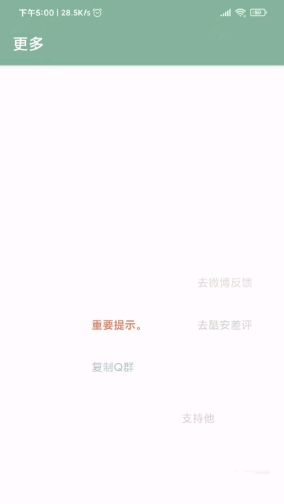 misslee李跳跳官方版 v李跳跳2.6 安卓版 1