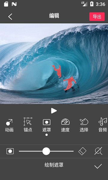 flowphoto免费版 v6.8.0.1 安卓官方版 1