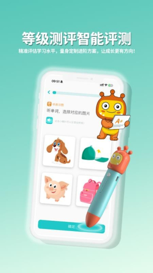 盖世小怪兽 v1.0.23 安卓版 0