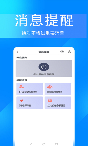 掌上无忧官方版 v5.02.93 安卓版 1