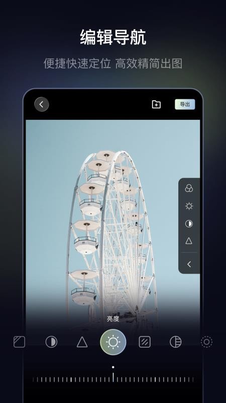 光卷免费版 v1.0.1 安卓版 2