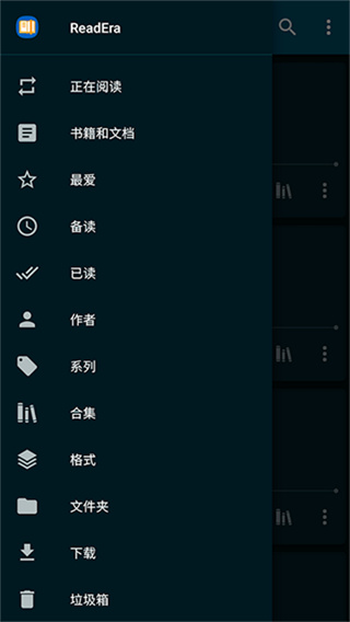 ReadEra v26.04.04 安卓版 4