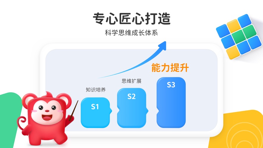 小火花 v25.1.1 最新版 1