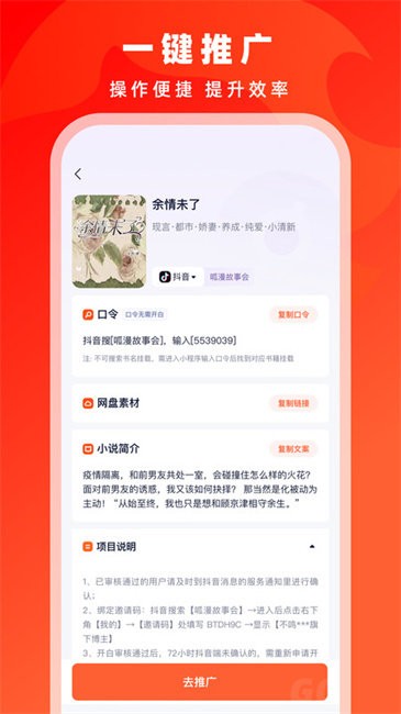 右豹手机版最新版本 v7.9.9 安卓版 2