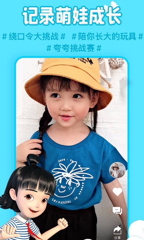 麦咭tv官方版 v4.5.0 安卓最新版 3