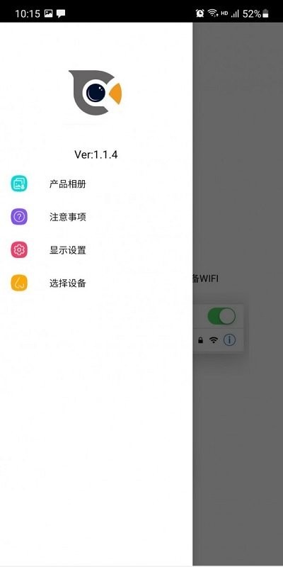 cooleer软件 v2.2.2 安卓版 0