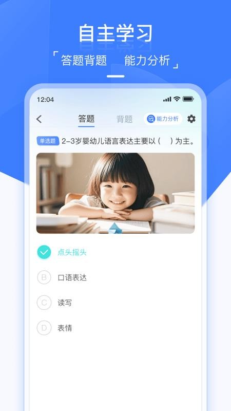 双师云课 v0.4.1 最新版 0