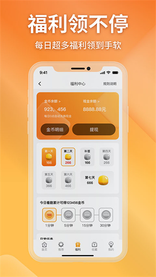 金象视界 v1.4.0 最新版 1