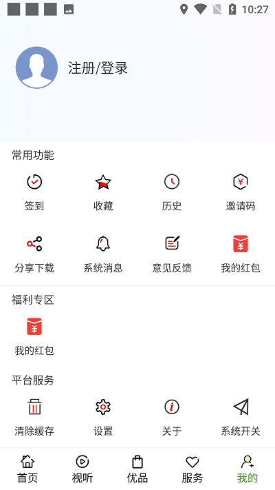 宜人宜宾官方版 v3.0.1 安卓版 2